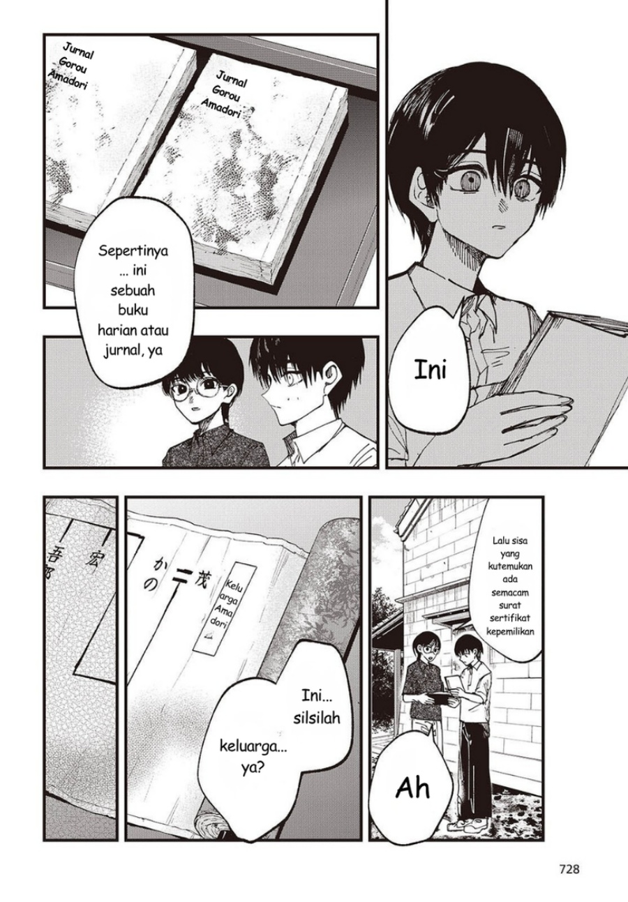 Mentori-Sama Chapter 6 - Page 18