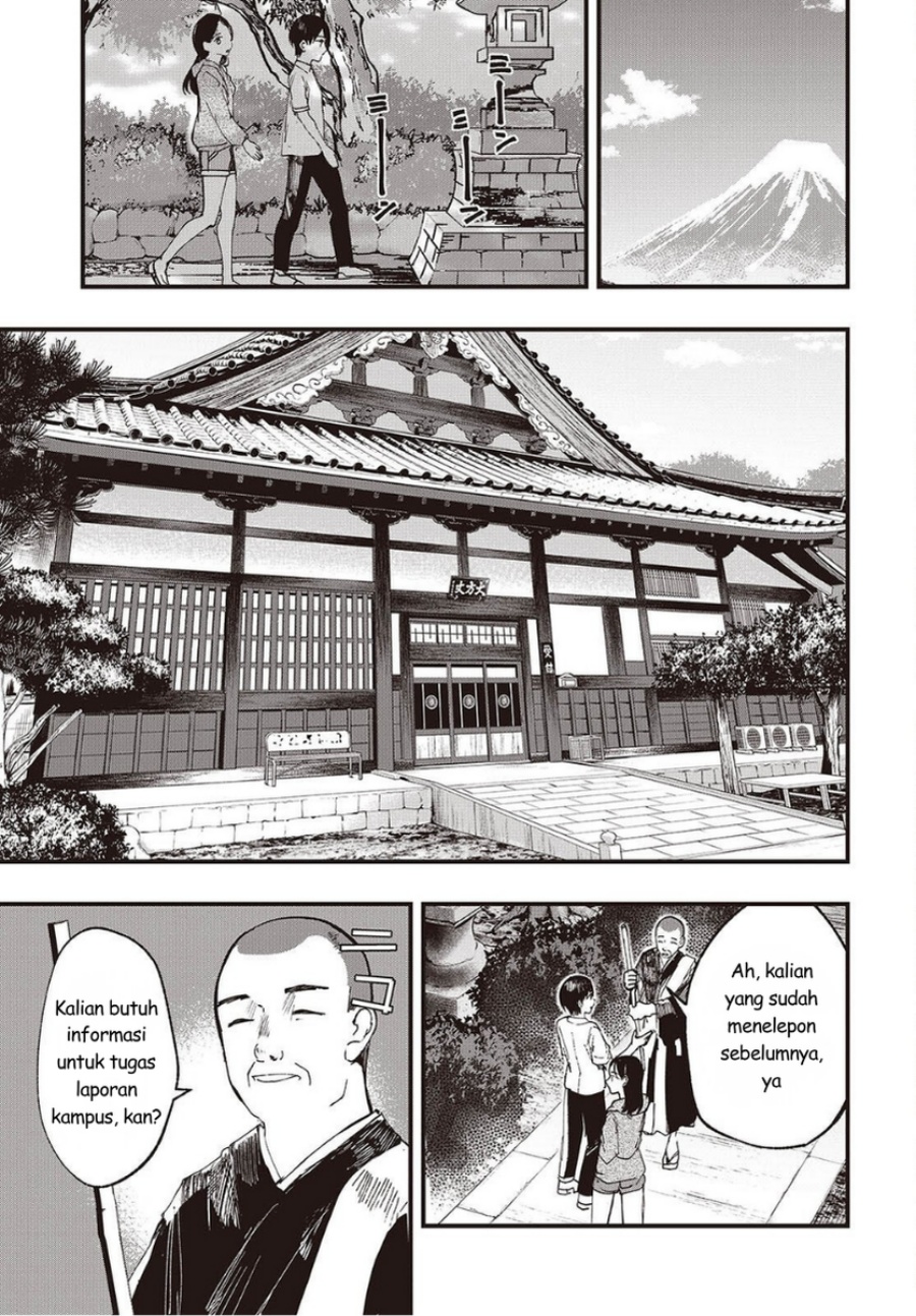 Mentori-Sama Chapter 6 - Page 25