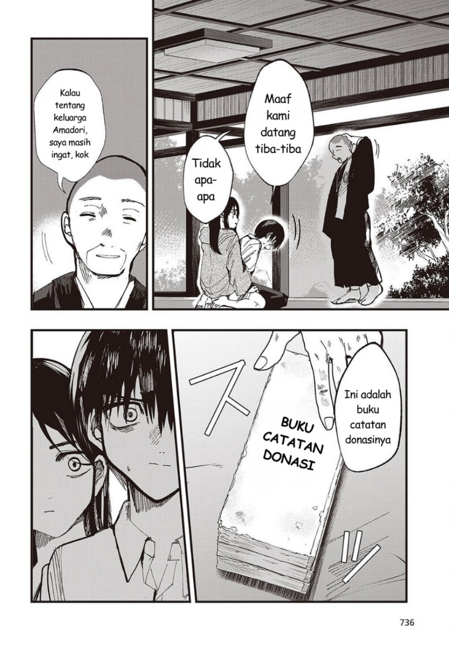 Mentori-Sama Chapter 6 - Page 26