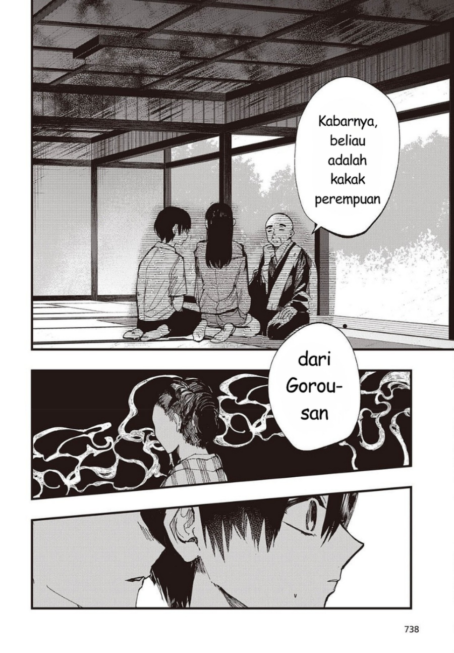 Mentori-Sama Chapter 6 - Page 28