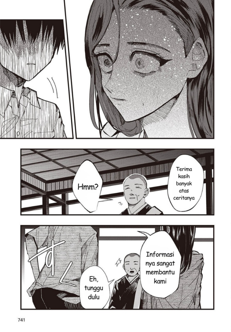 Mentori-Sama Chapter 6 - Page 31