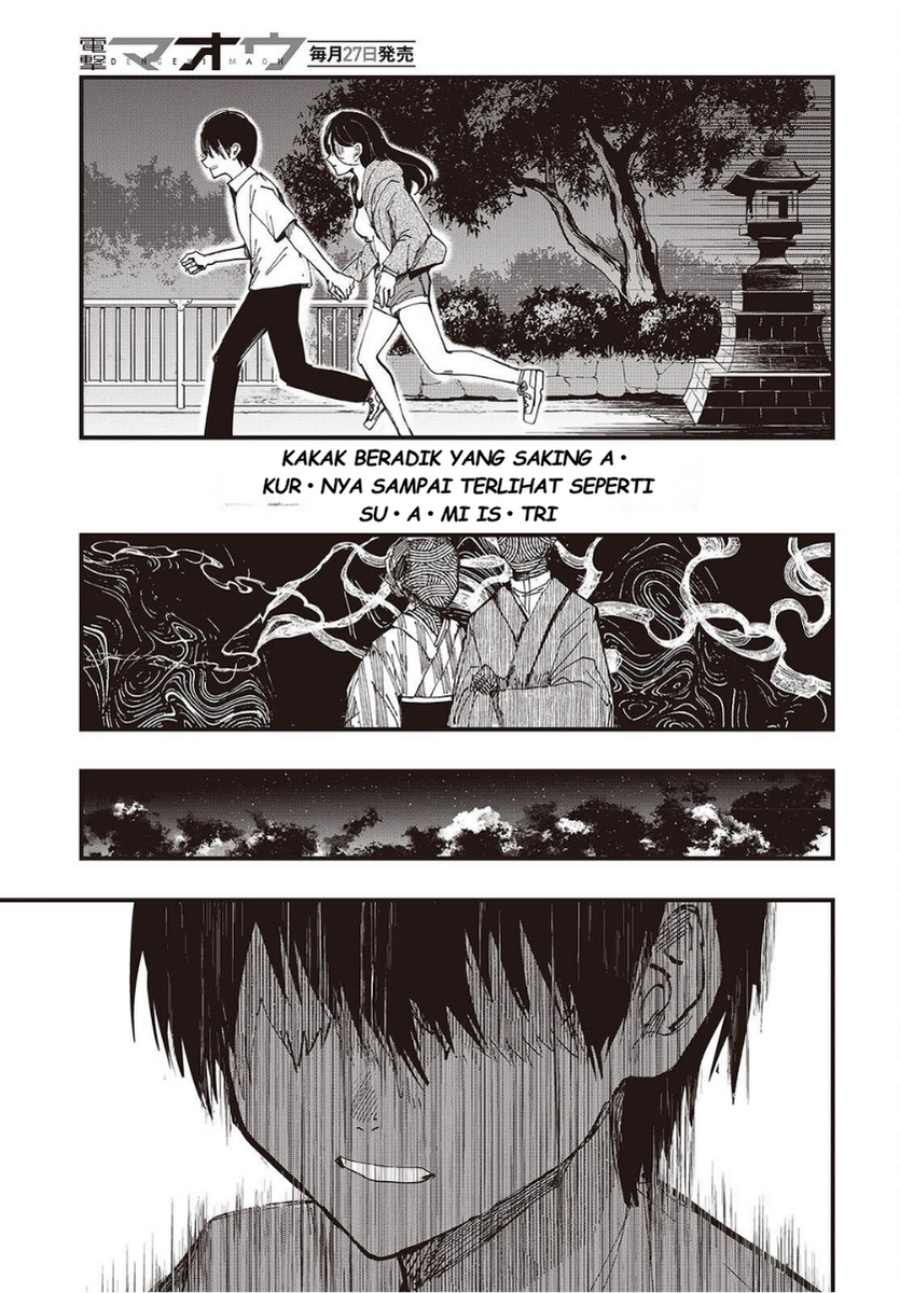 Mentori-Sama Chapter 6 - Page 33