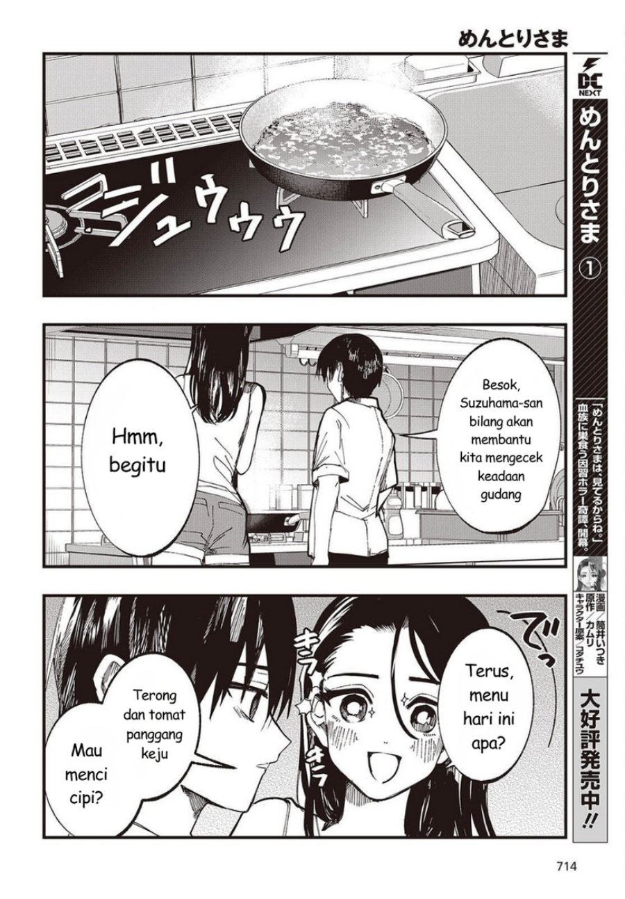 Mentori-Sama Chapter 6 - Page 4