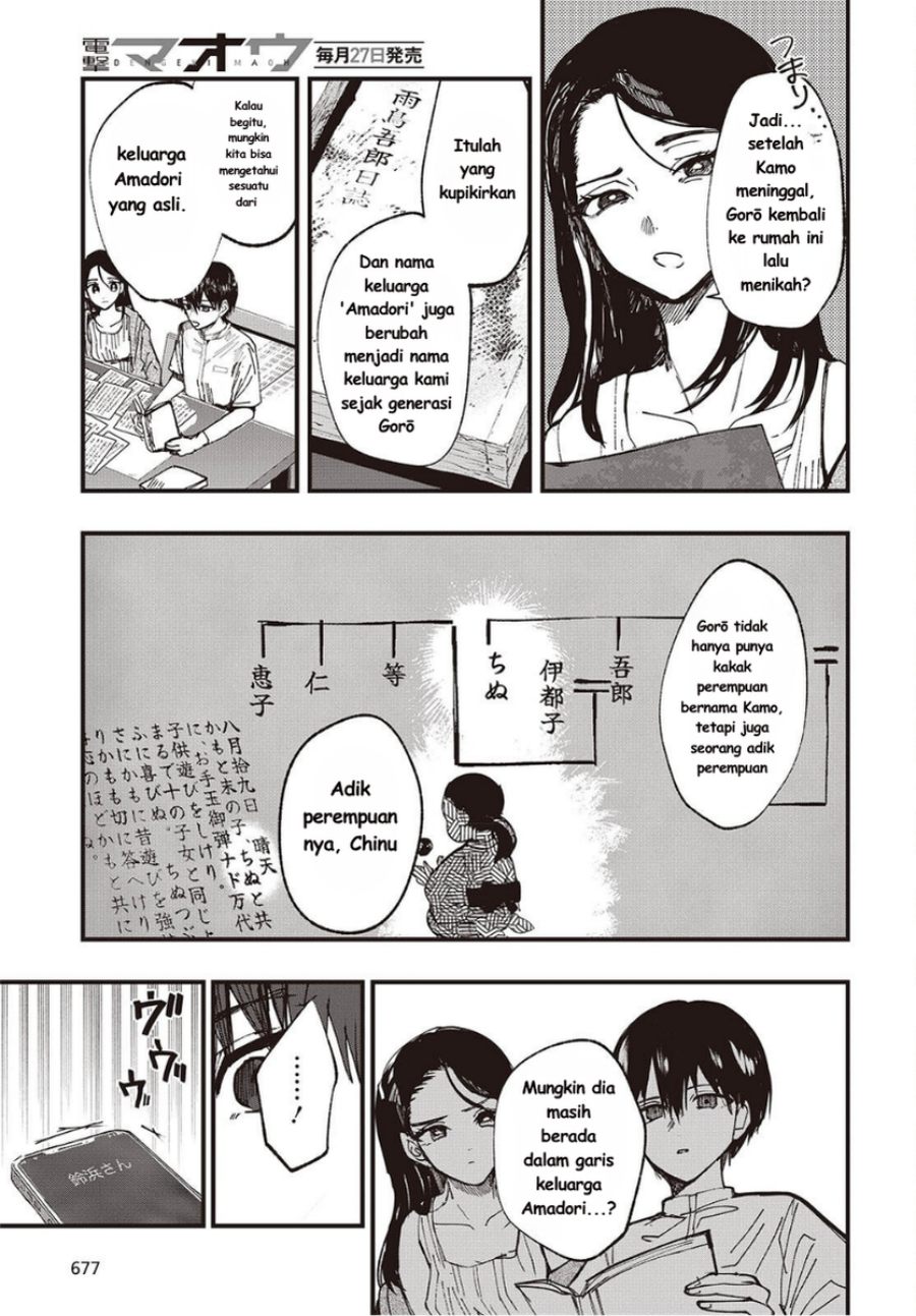 Baca Mentori-Sama - Chapter 7 halaman 13