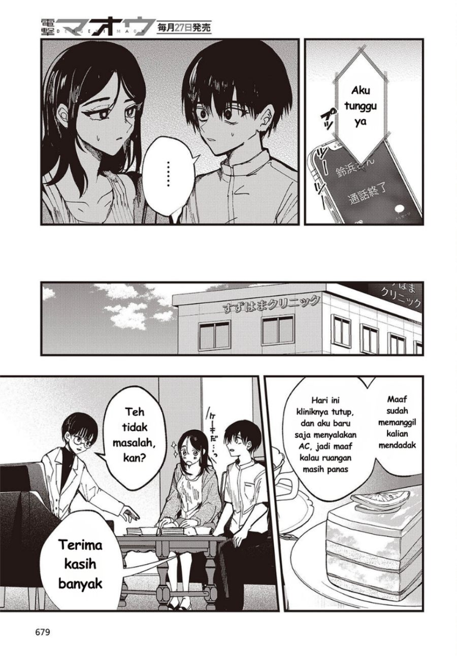Baca Mentori-Sama - Chapter 7 halaman 15