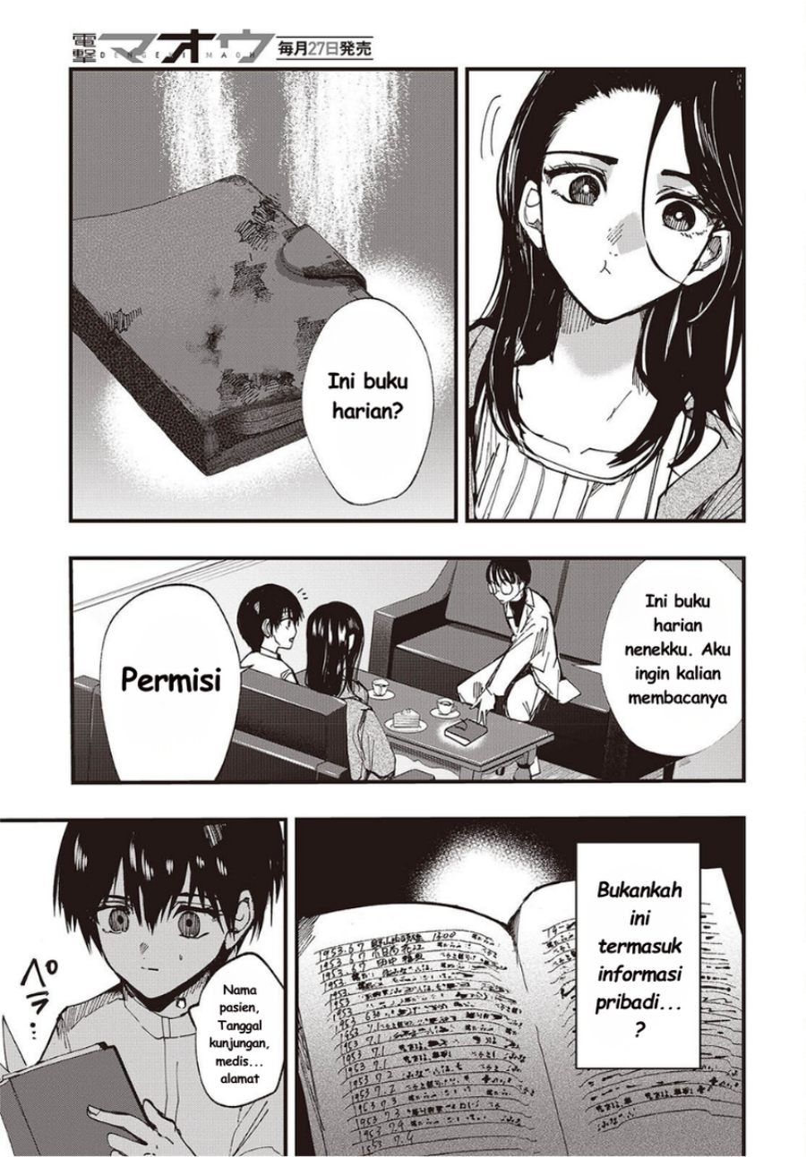 Baca Mentori-Sama - Chapter 7 halaman 17