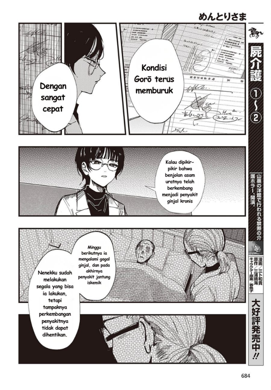 Baca Mentori-Sama - Chapter 7 halaman 20