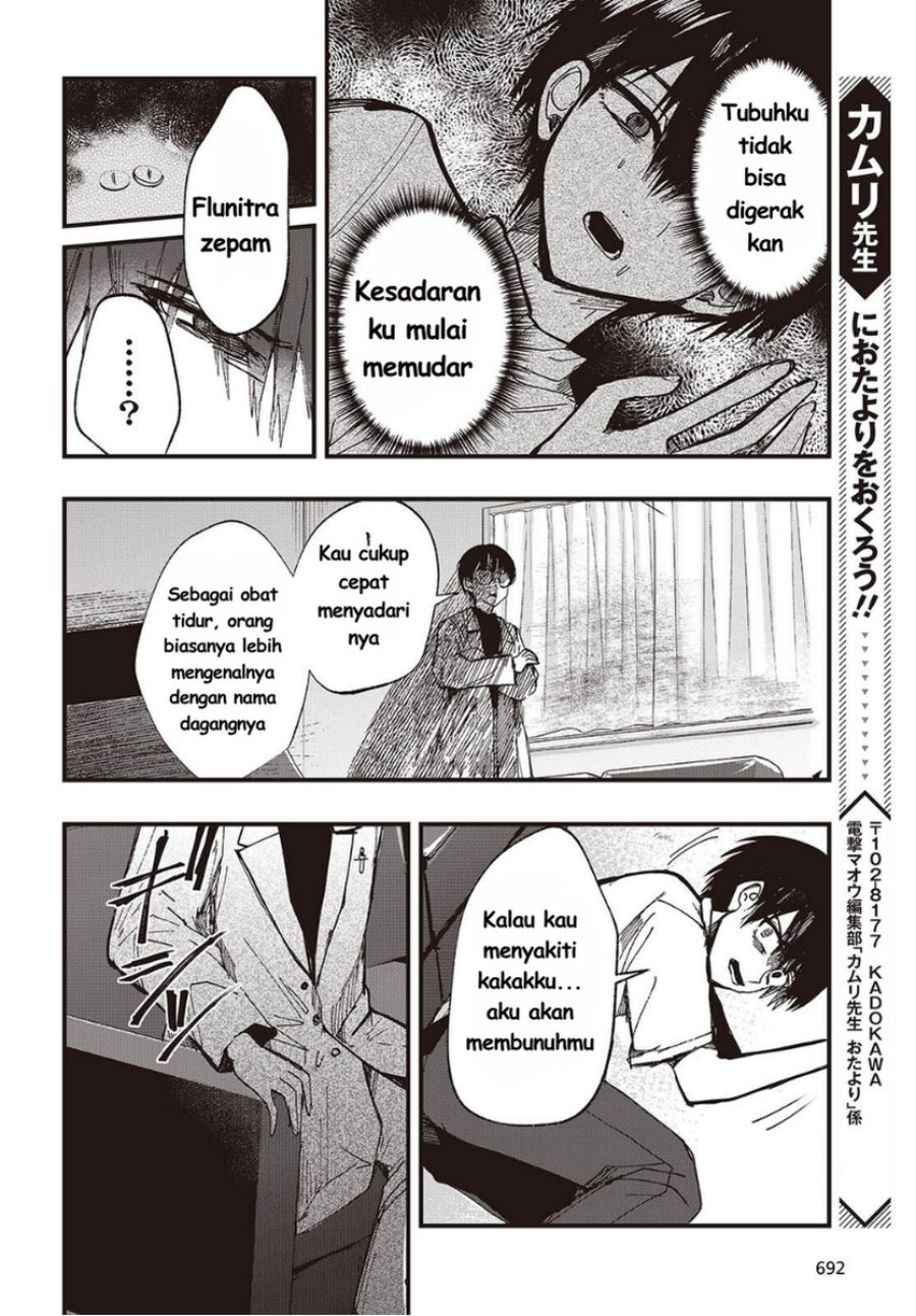 Baca Mentori-Sama - Chapter 7 halaman 28