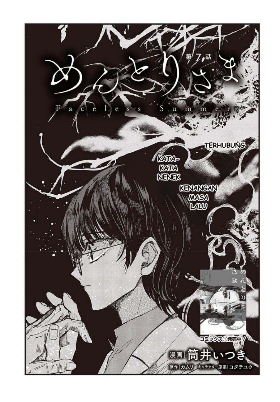Baca Mentori-Sama - Chapter 7 halaman 3
