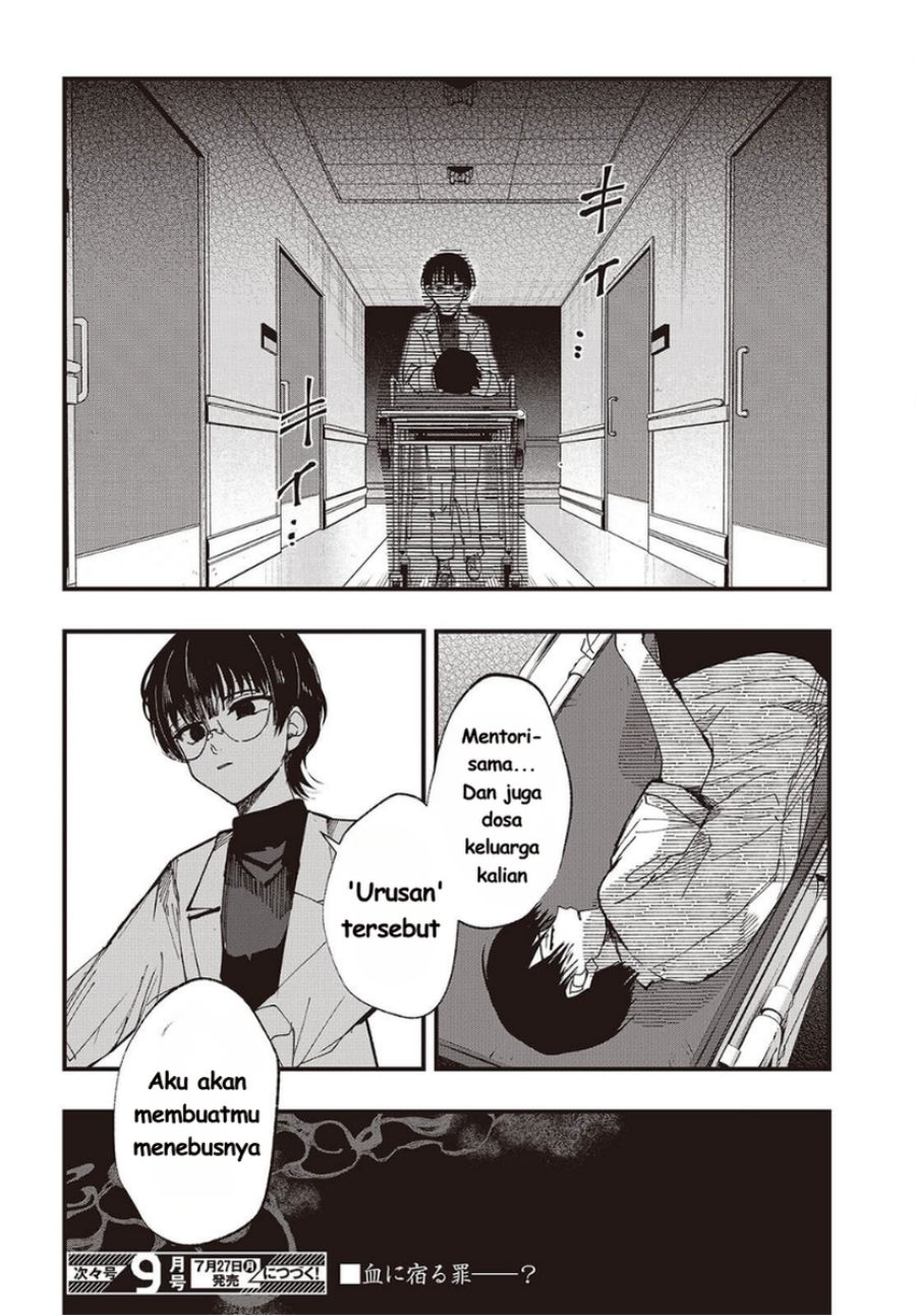 Baca Mentori-Sama - Chapter 7 halaman 32