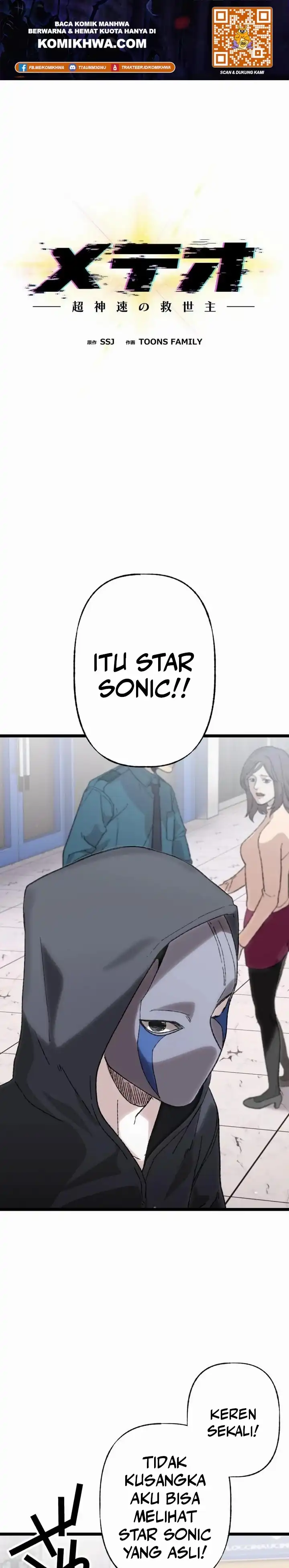 Baca Meteor: The Savior of Blinding Speed - Chapter 18 halaman 1