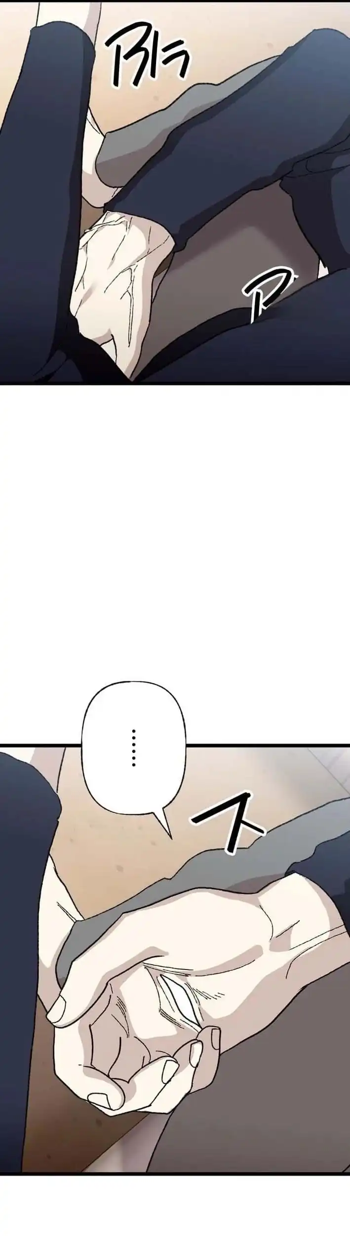 Baca Meteor: The Savior of Blinding Speed - Chapter 21 halaman 17