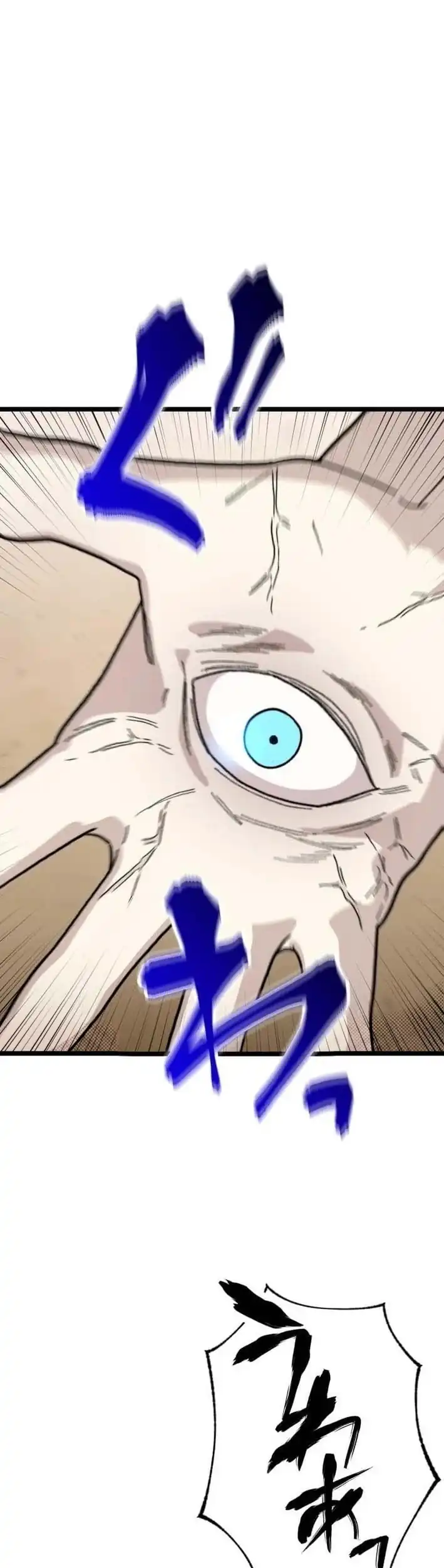 Baca Meteor: The Savior of Blinding Speed - Chapter 21 halaman 18
