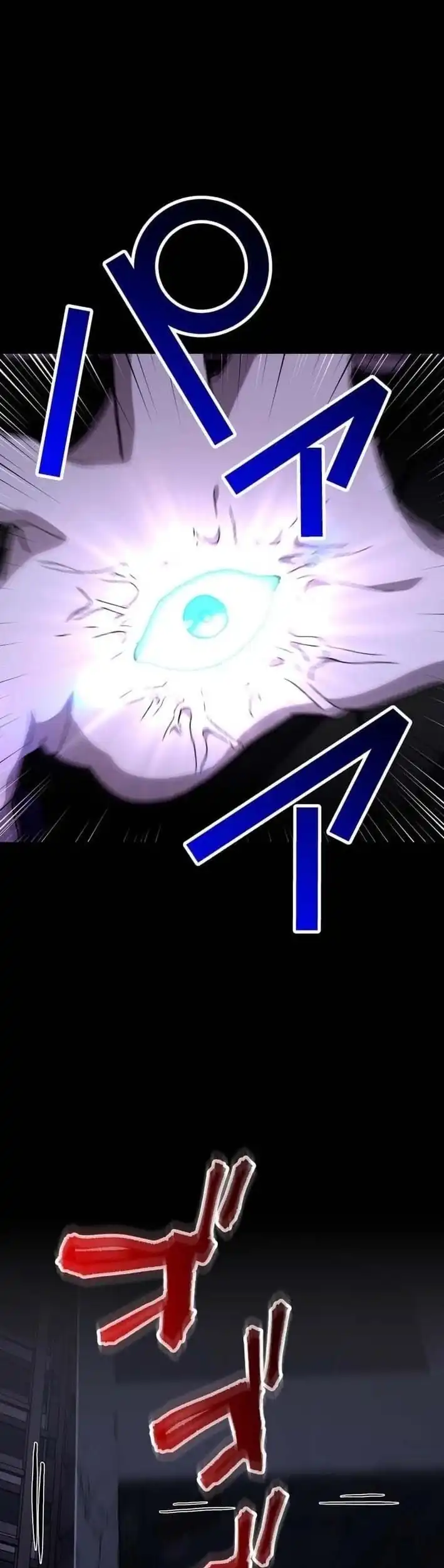 Baca Meteor: The Savior of Blinding Speed - Chapter 21 halaman 42