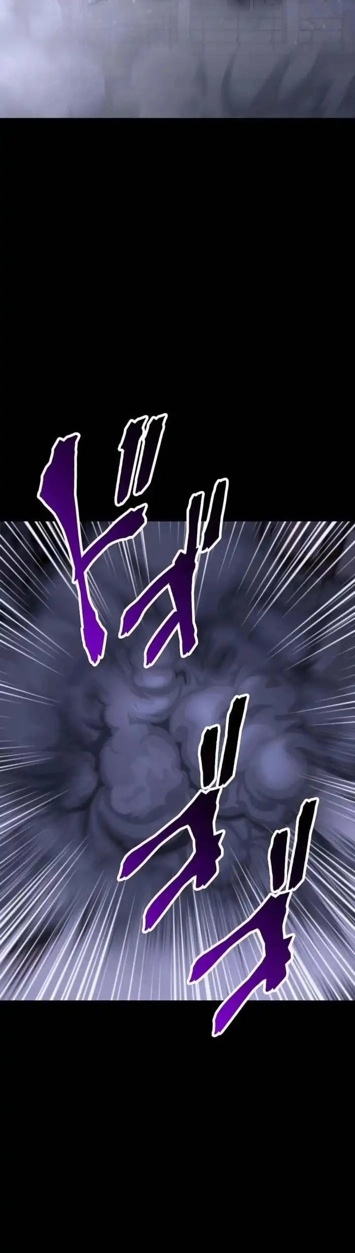 Baca Meteor: The Savior of Blinding Speed - Chapter 21 halaman 47