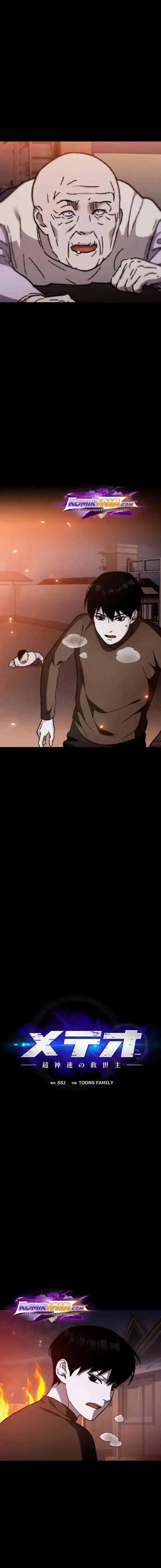 Baca Meteor: The Savior of Blinding Speed - Chapter 25 halaman 2
