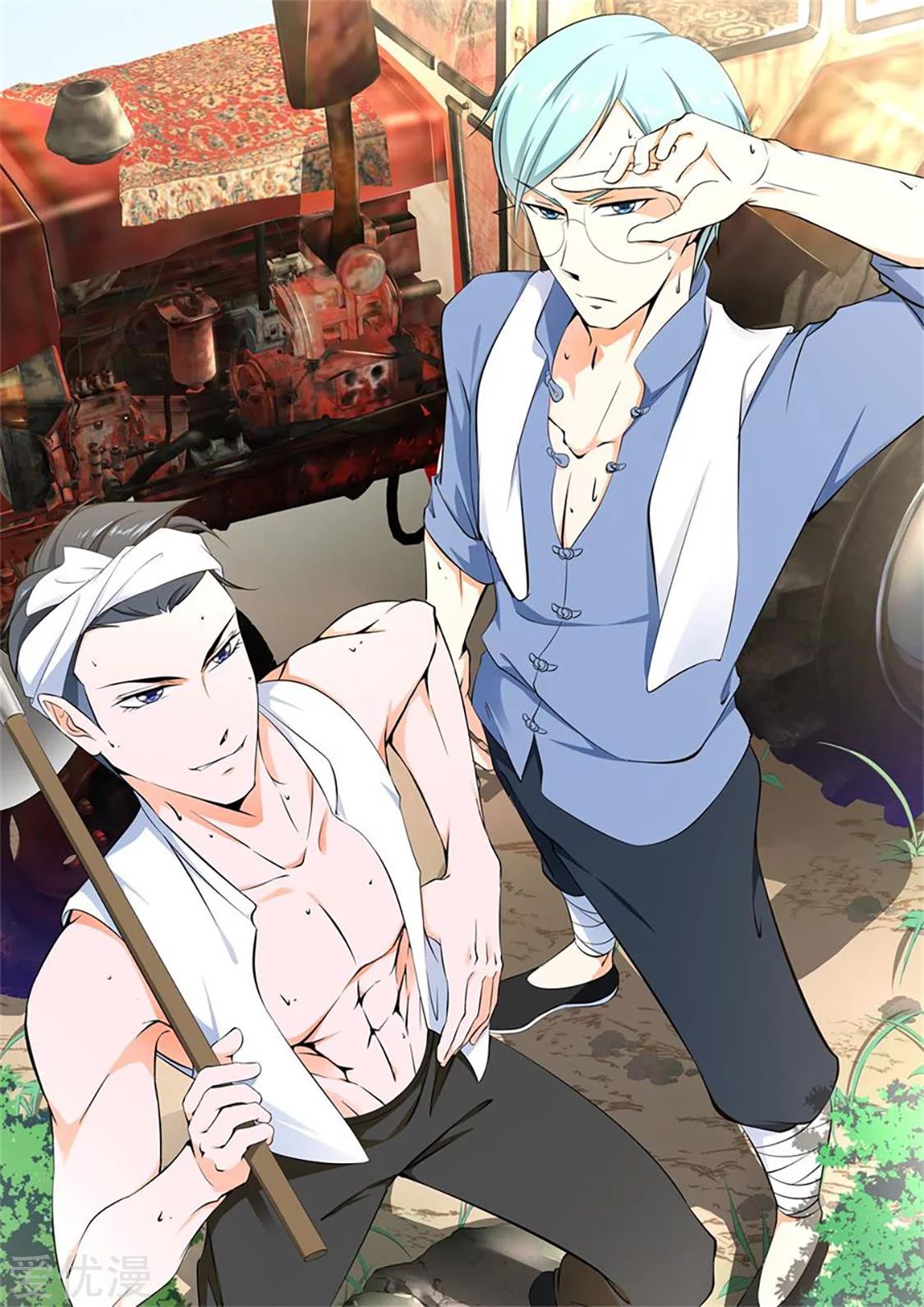 Baca Metropolitan System - Chapter 274 halaman 2