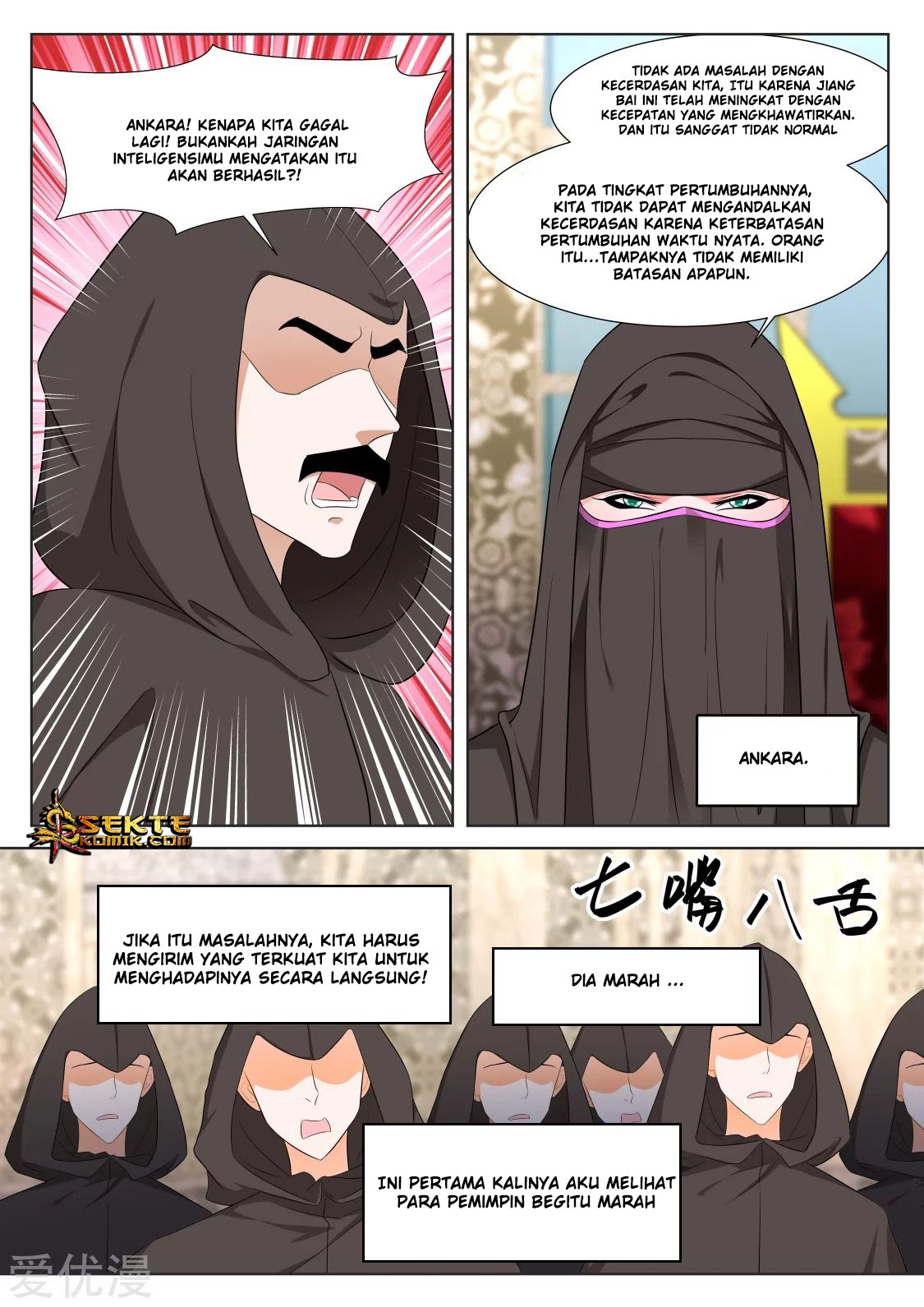 Baca Metropolitan System - Chapter 330 halaman 13