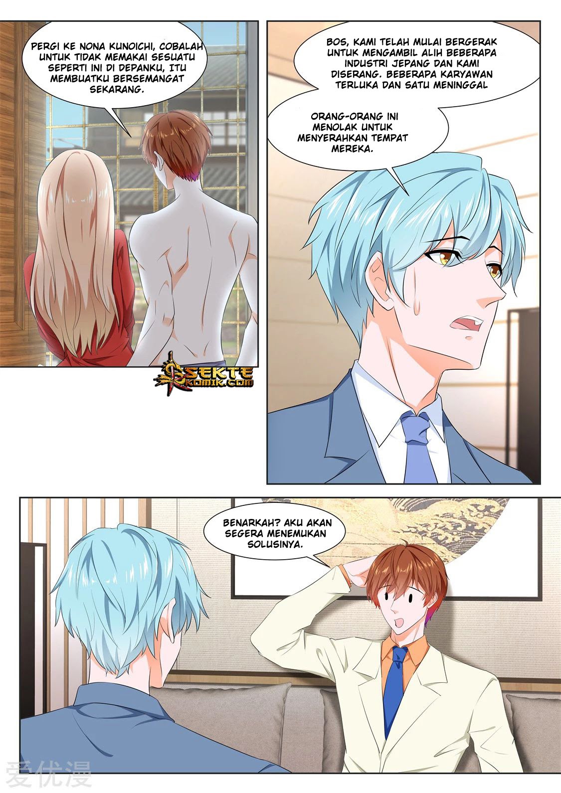 Baca Metropolitan System - Chapter 330 halaman 5