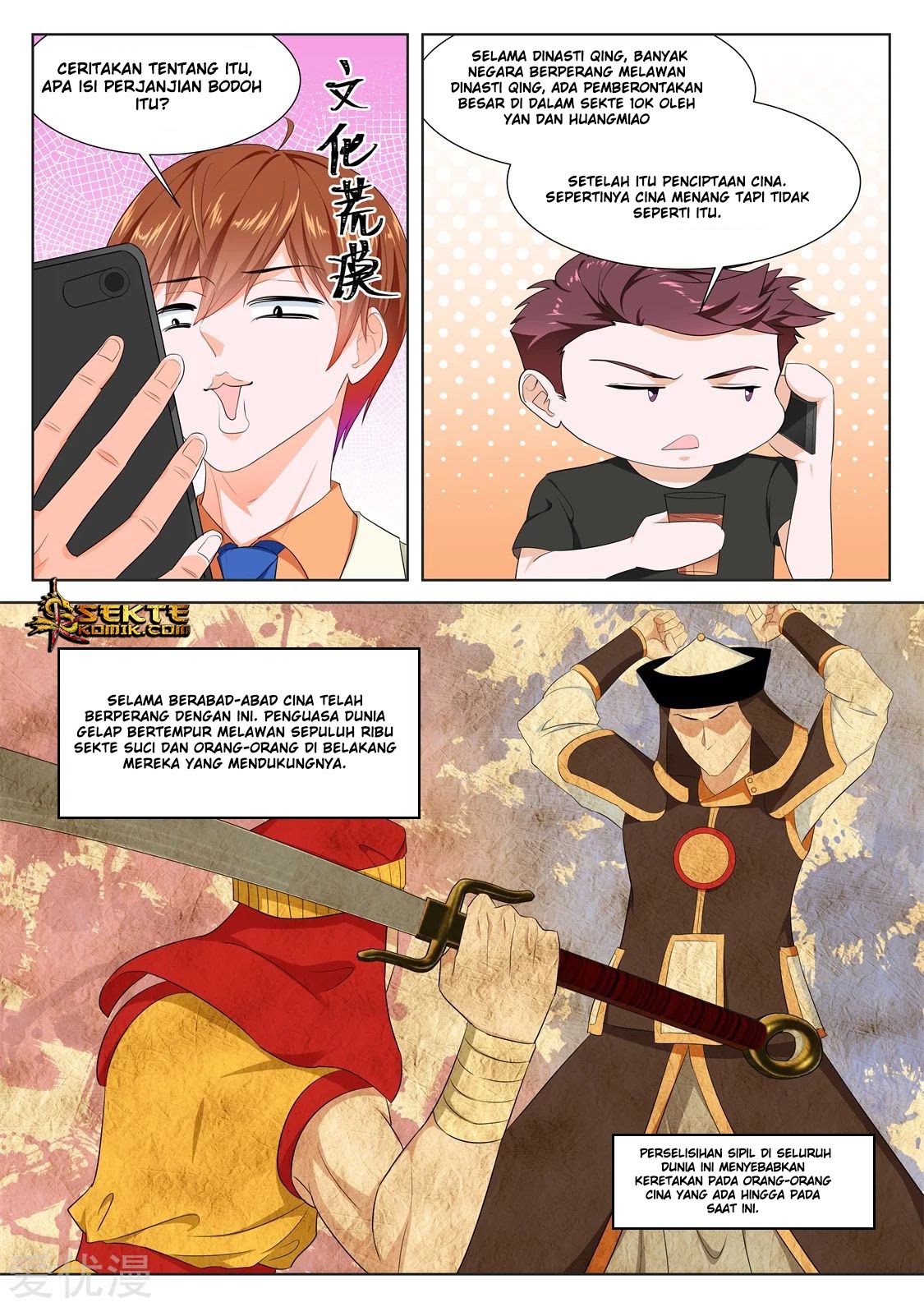 Baca Metropolitan System - Chapter 330 halaman 7