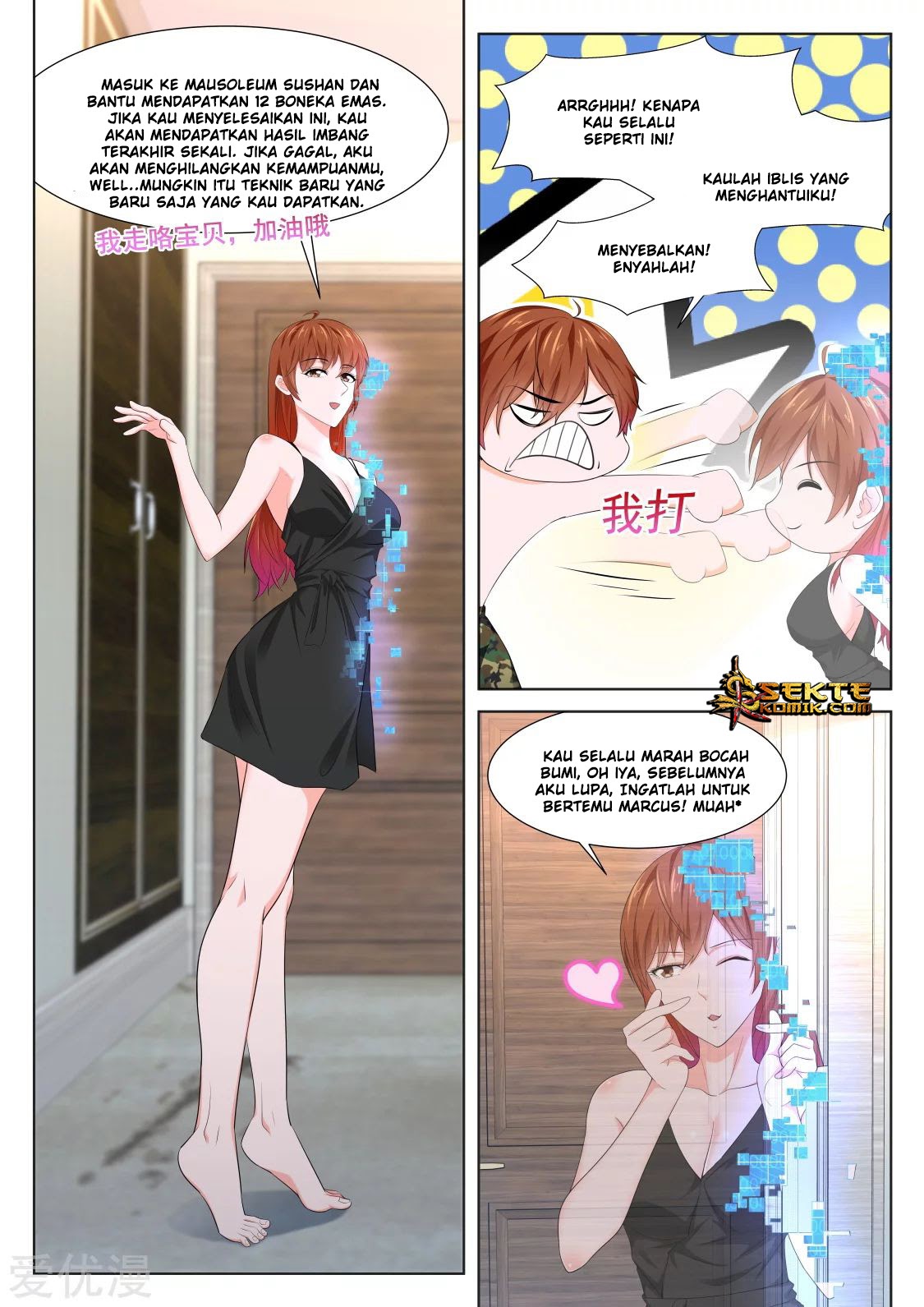 Baca Metropolitan System - Chapter 335 halaman 15