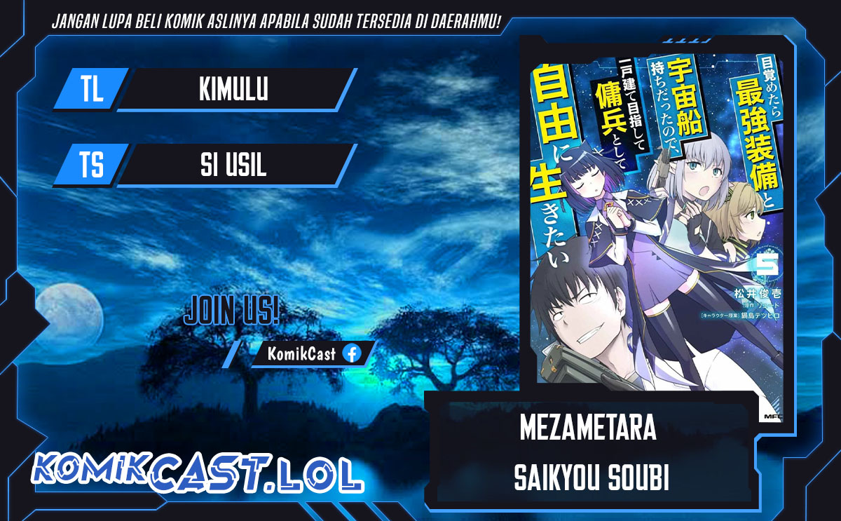 Baca Mezametara Saikyou Soubi to Uchuusen Mochi datta no de, Ikkodate Mezashite Youhei to shite Jiyuu ni Ikitai - Chapter 32.2 halaman 1