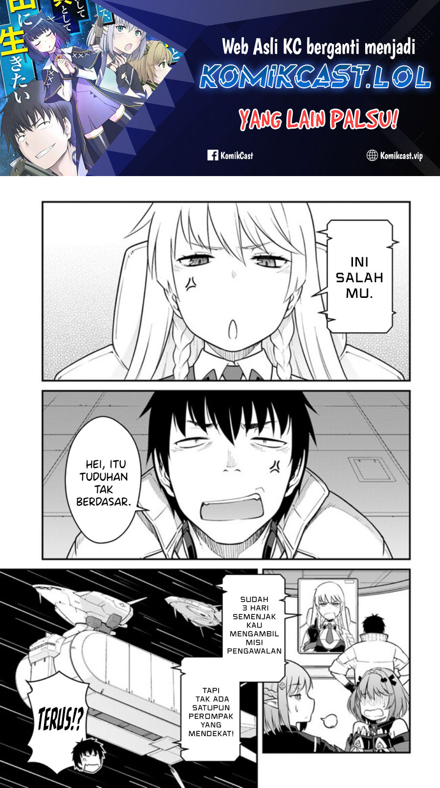 Baca Mezametara Saikyou Soubi to Uchuusen Mochi datta no de, Ikkodate Mezashite Youhei to shite Jiyuu ni Ikitai - Chapter 32.2 halaman 2