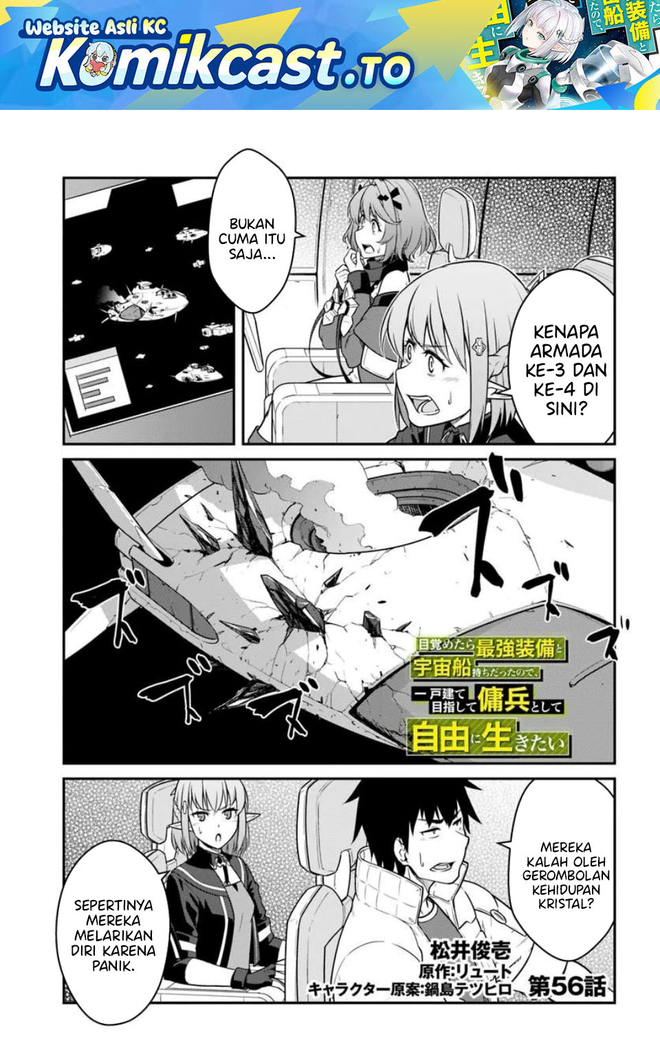 Baca Mezametara Saikyou Soubi to Uchuusen Mochi datta no de, Ikkodate Mezashite Youhei to shite Jiyuu ni Ikitai - Chapter 56.1 halaman 2