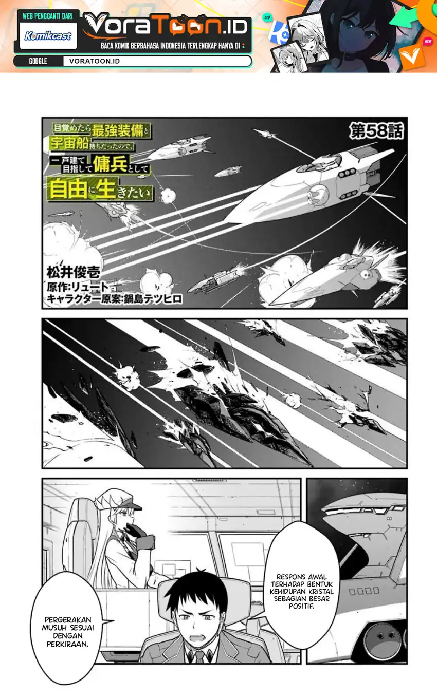 Mezametara Saikyou Soubi to Uchuusen Mochi datta no de, Ikkodate Mezashite Youhei to shite Jiyuu ni Ikitai Chapter 58 - Page 2