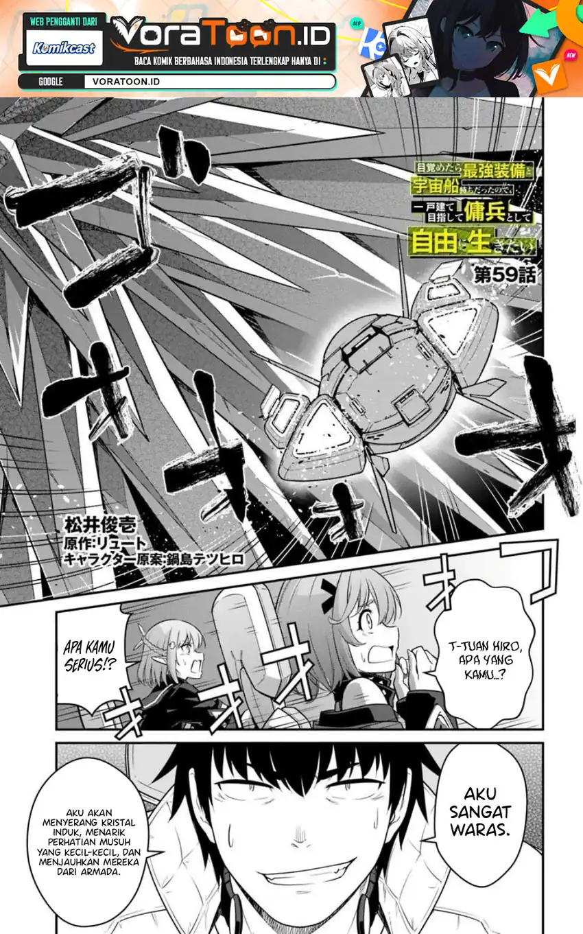 Mezametara Saikyou Soubi to Uchuusen Mochi datta no de, Ikkodate Mezashite Youhei to shite Jiyuu ni Ikitai Chapter 59 - Page 2