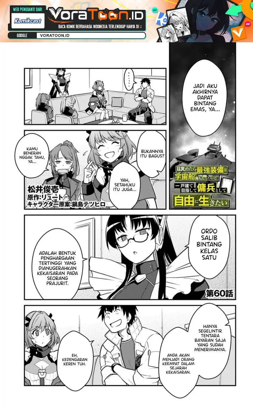 Mezametara Saikyou Soubi to Uchuusen Mochi datta no de, Ikkodate Mezashite Youhei to shite Jiyuu ni Ikitai Chapter 60 - Page 2