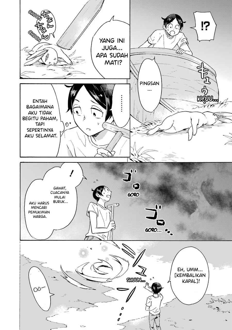 Striving For The Luxury Liner!! ~Get That Rich Chapter 1.1 - Page 12