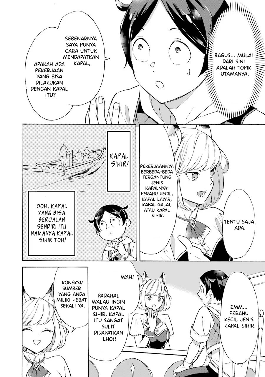 Striving For The Luxury Liner!! ~Get That Rich Chapter 1.1 - Page 16