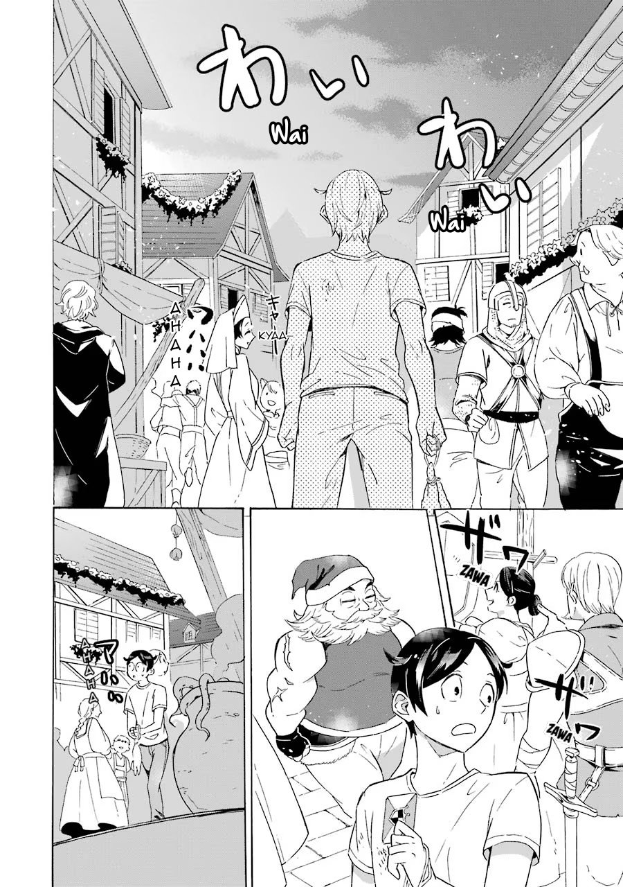 Striving For The Luxury Liner!! ~Get That Rich Chapter 1.1 - Page 19