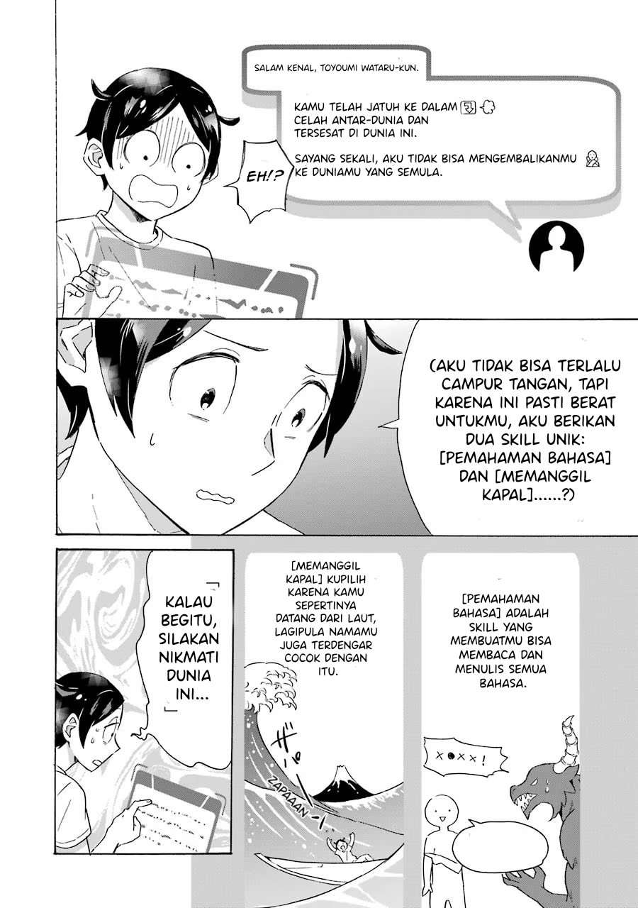 Striving For The Luxury Liner!! ~Get That Rich Chapter 1.1 - Page 6