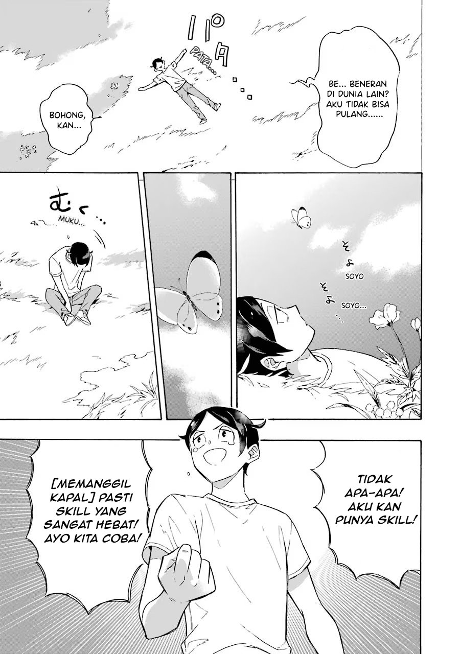 Striving For The Luxury Liner!! ~Get That Rich Chapter 1.1 - Page 7