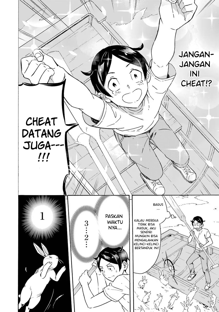 Striving For The Luxury Liner!! ~Get That Rich Chapter 1.2 - Page 12