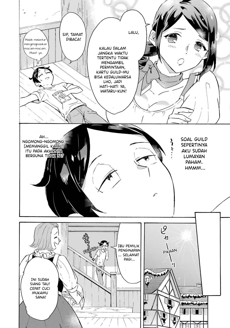 Striving For The Luxury Liner!! ~Get That Rich Chapter 1.2 - Page 6