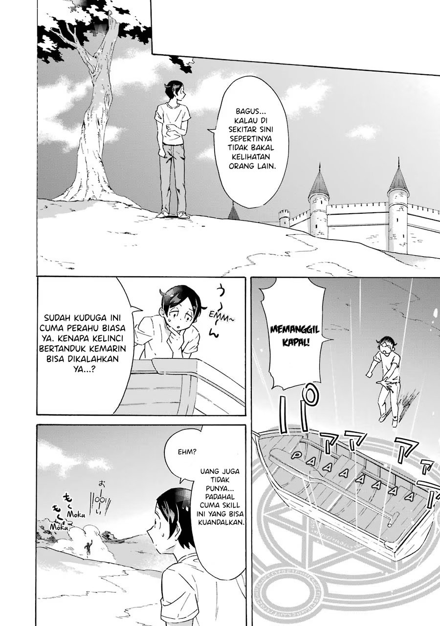 Striving For The Luxury Liner!! ~Get That Rich Chapter 1.2 - Page 8