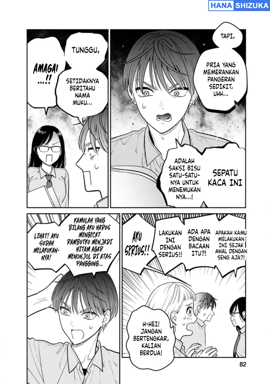 Baca Miboujin Elf no Kanamori-san Chapter 10 Bahasa Indonesia page 18