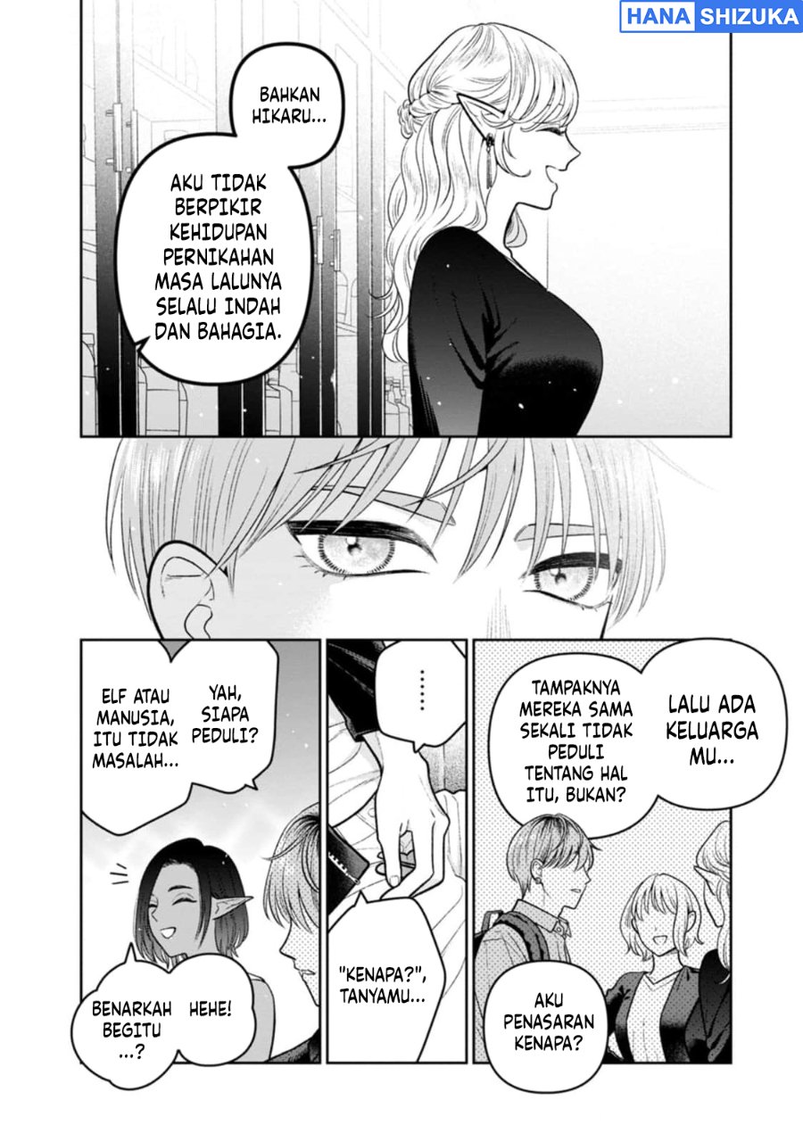 Miboujin Elf no Kanamori-san Chapter 12 - Page 12