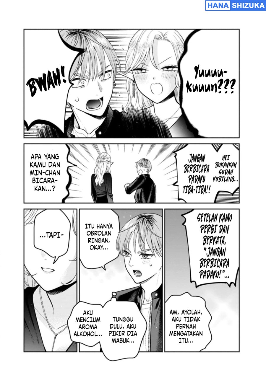 Miboujin Elf no Kanamori-san Chapter 12 - Page 15