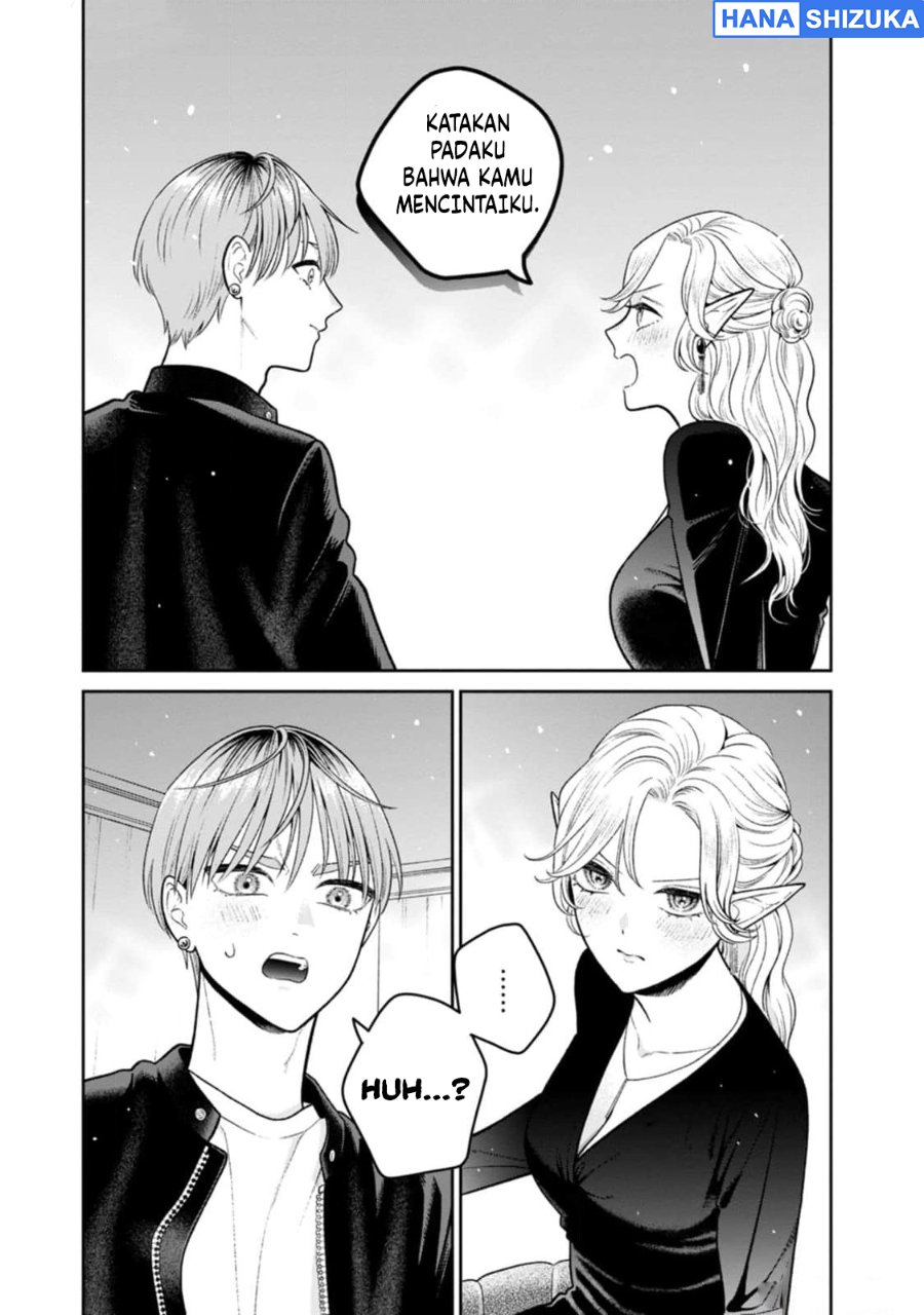 Miboujin Elf no Kanamori-san Chapter 12 - Page 17