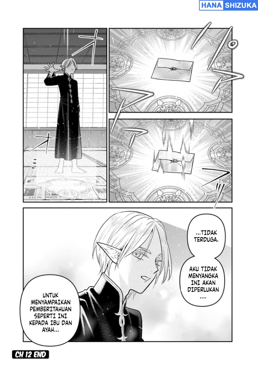Miboujin Elf no Kanamori-san Chapter 12 - Page 23