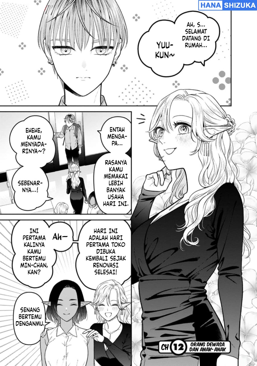 Miboujin Elf no Kanamori-san Chapter 12 - Page 3