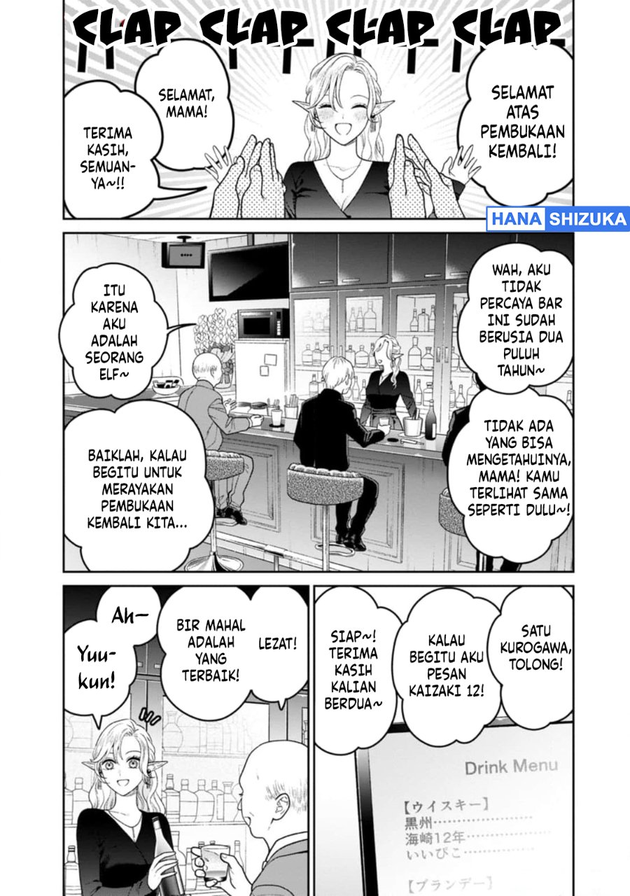 Miboujin Elf no Kanamori-san Chapter 12 - Page 6