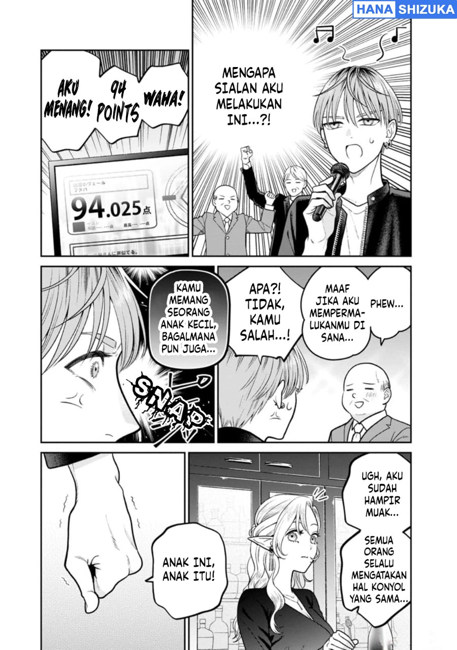 Miboujin Elf no Kanamori-san Chapter 12 - Page 9