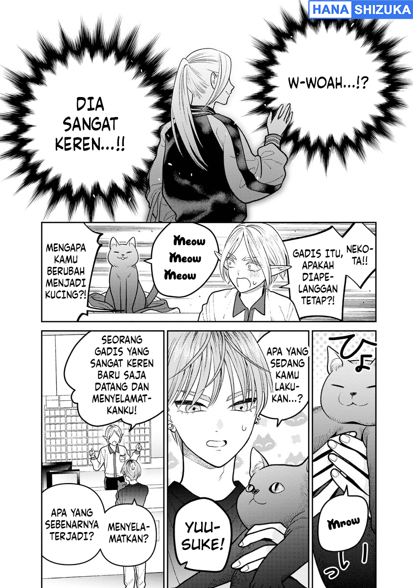 Miboujin Elf no Kanamori-san Chapter 13 - Page 11