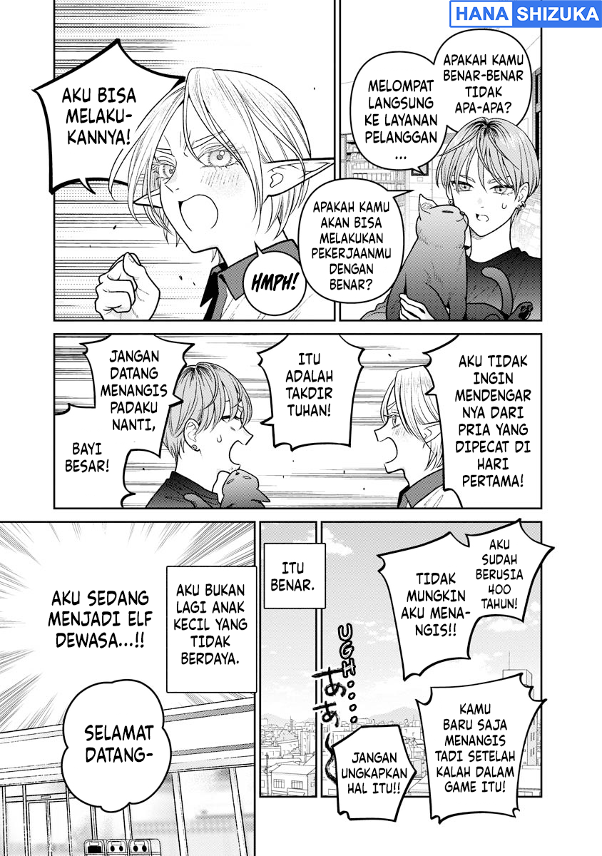 Miboujin Elf no Kanamori-san Chapter 13 - Page 12