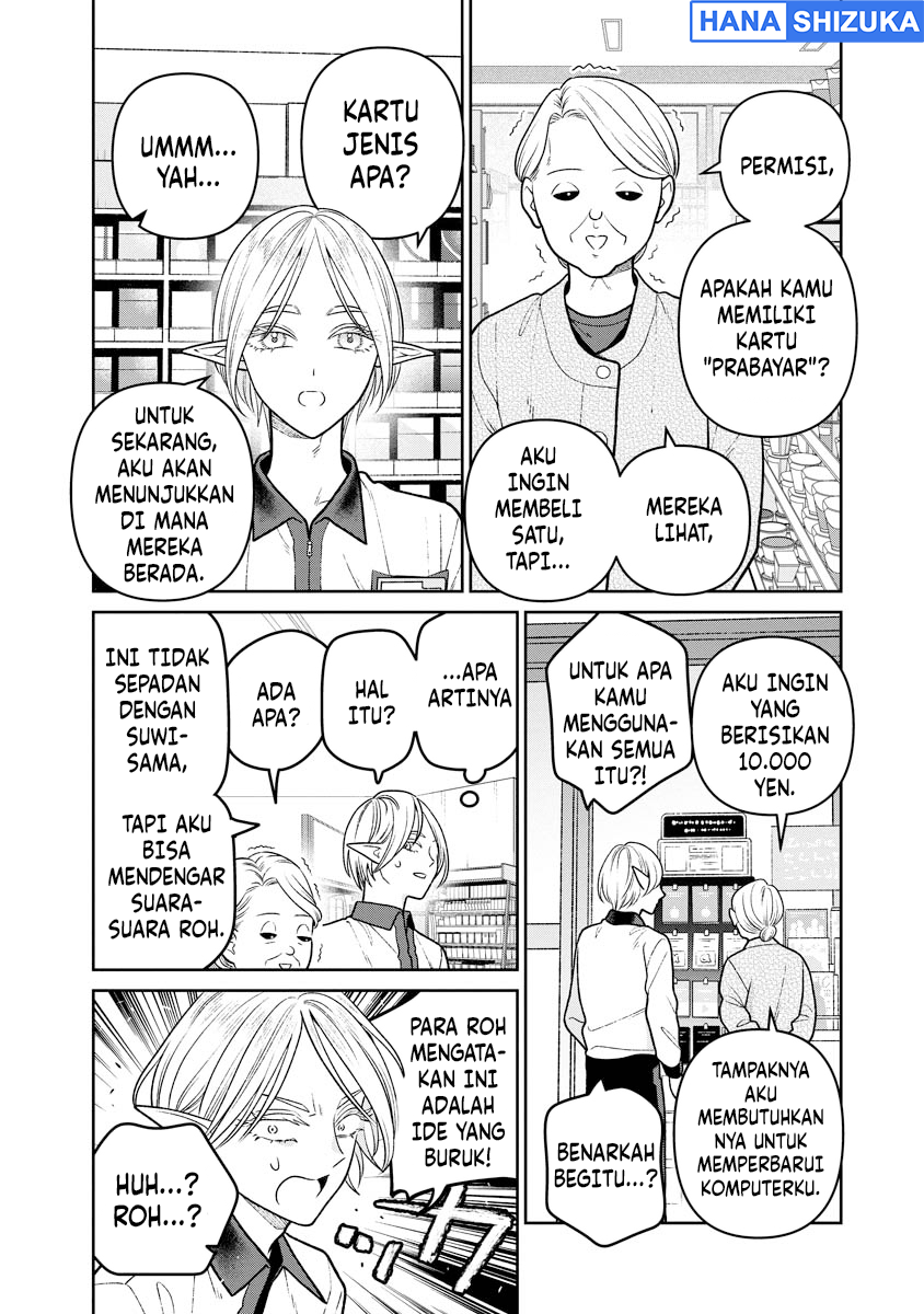 Miboujin Elf no Kanamori-san Chapter 13 - Page 13